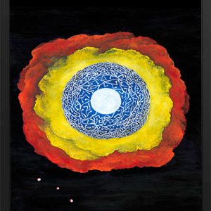Abstract concentric circles with vibrant colors against a dark background.
